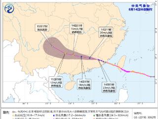 11级台风+特大暴雨！中央气象台双预警齐发