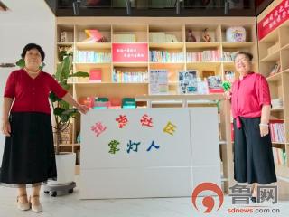 枣庄市市中区龙山路街道：“邻聚道南不打烊” 儿童乐园里的民生温度