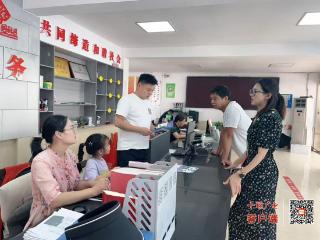 武当山特区加大灵活就业人员公积金政策推广力度