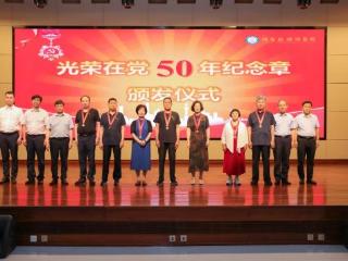 党建引领聚合力 文明铸魂谱新篇——烟台毓璜顶医院创建全国文明单位工作纪实