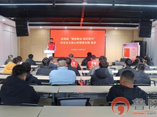 滕州龙阳镇创新三维联动模式提升理论宣讲感染力
