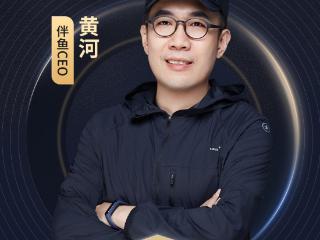 黄河：从 “互联网原住民” 到 “AI 原住民”，教育的下一个十年