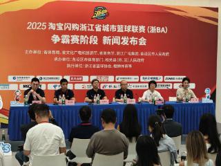 体育智能体“浙小体”“宇大嘴”亮相浙BA发布会，十方融海携小智AI及生态伙伴共启文体新章