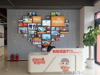从20%到4%，临沂申通员工离职率“速降”的背后