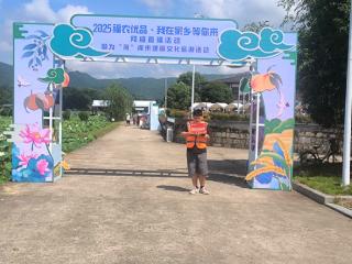 三明联通护航“福农优品•我在家乡等你来”网络直播活动