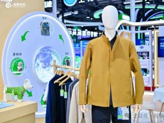 产业链上的山东好品牌丨中国首款“零碳”工装，烟台造！