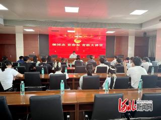 邢台宁晋举办“青联大讲堂”