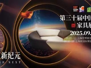 2025浦东家具家居双展9月启幕，规模逆势扩张，看点多元升级