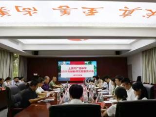 上饶市广信中学召开2025年新教师见面会暨入职培训会