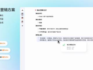 火山引擎全面开放PromptPilot，数据产品能力上新