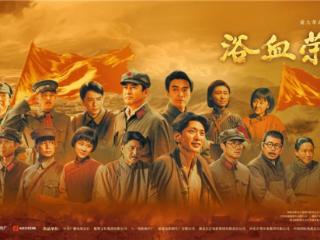 陈龙《浴血荣光》诠释周恩来获行业认可，受访畅谈心路历程