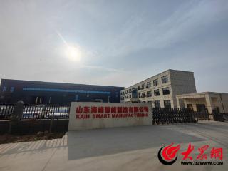 产业链上的山东好品牌｜模具制造新势力 山东海峰智能实现年产模3000吨产能跨越