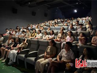 无极县：公益观影 思政教育“润物细无声”