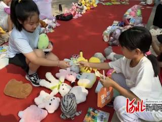 石家庄香韵园社区：儿童跳蚤市场热闹开市