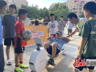 石家庄市裕华区神兴‍社区举办社区运动会