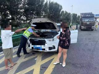 高速收费站车辆冒浓烟 民警速救化危机