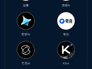 新浪新闻“探索之心30”入围名单揭晓 20款AI原生应用挺进终审阶段