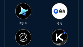 新浪新闻&ldquo;探索之心30&rdquo;入围名单揭晓 20款AI原生应用挺进终审阶段