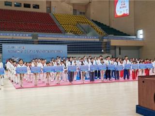 2025闽台（邵武）青少年跆拳道邀请赛 隆重开幕