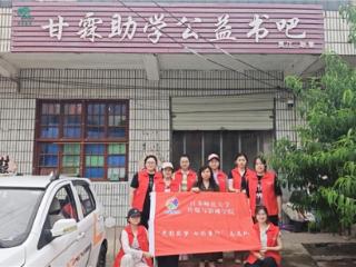 当七彩假期邂逅甘霖书吧 为农村困境儿童点亮希望之光