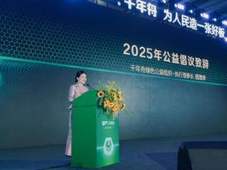 公益前沿洞察：田茂华公益实践扛起“先行者”使命担当