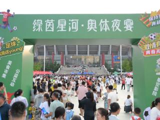 赛事引领、场景创新，潍坊以“体育力”提振“消费力”
