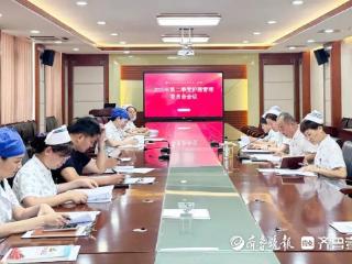滕州中心人民医院召开2025年第二季度护理管理委员会工作会议