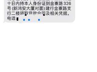合肥商转公放宽至2021年底！哪些房贷可以转？记者采访