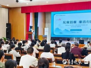 滕州市中心人民医院药学部开展医德医风专项培训