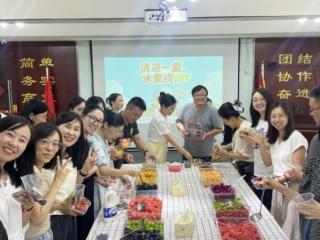 平安产险烟台中心支公司开展“夏日送清凉”员工关怀活动，水果DIY传递温情