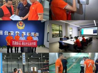平安产险烟台中心支公司闻汛而动 多措并举筑牢防汛减灾防线