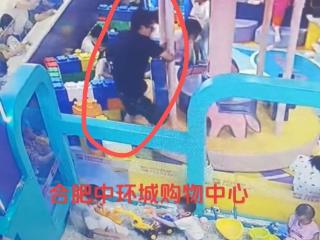 合肥一女童手臂卷入旋转木马 一旁眼镜大哥挺身拦停 女童家属全网寻人：希望带女儿登门致谢