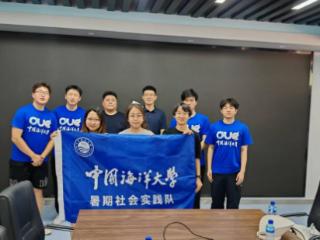 走进长岛“蓝色粮仓”——中国海洋大学法学院暑期三下乡社会实践