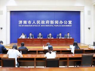 【济南市“深入实施工业强市发展战略”主题系列新闻发布会钢城专场】乘“粉”而起 集群成势