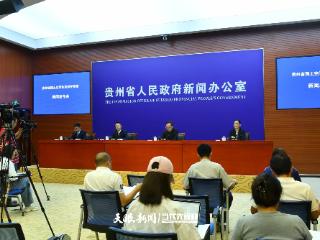 不断激活土地要素潜能｜贵州累计完成全域土地综合整治面积3.3万亩