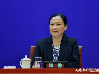 夯实自然资源资产管理基础｜贵州开展全民所有自然资源资产清查
