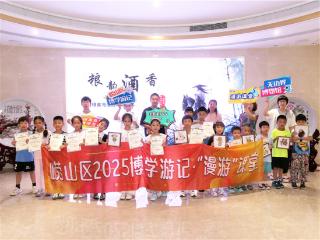 【博学游记】博物馆“漫游”课堂寻味青岛新星酒文化博物馆佳酿里的匠心