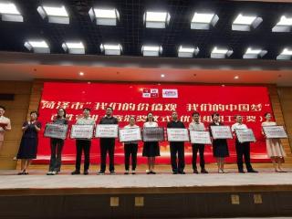 菏泽市“我们的价值观 我们的中国梦”百姓宣讲比赛颁奖仪式举行