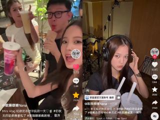 一杯在手，惬意立秋！抖音生活服务“秋天第一杯奶茶”圆满收官