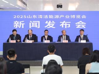 聚力整合产业资源，提升展会服务能级 打造清洁能源行业标杆盛会