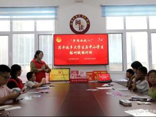 沙画时光信，茌平返乡大学生与小学生许下暖心约定
