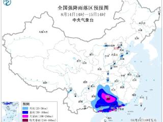 大暴雨要来了！贵州东部地区有大到暴雨