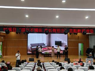 竹溪举办“感恩不铺张 成长有担当”教育实践活动