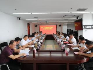 济宁太白湖新区“运河儒商会客厅”政企沟通交流会召开