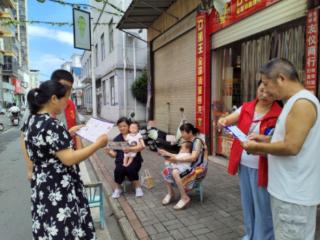 走街串巷发手册 反诈宣传入人心