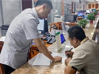 数据“跑”山路 服务“零”距离——金寨烟草优化政务服务打通便民“最后一公里”