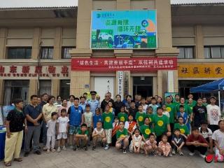 政策宣讲、垃圾分类互动、旧物置换齐上阵 党建联建激活社区环保力