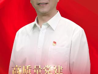 海报丨专访山东省高级人民法院党组副书记、副院长王闯