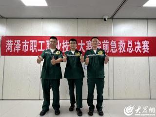 菏泽市立医院代表队荣获2025年全市急救技能大赛团队第一名