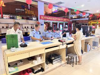 荣成市开展影院“双随机、一公开”跨部门联合检查，守护暑期观影安全线